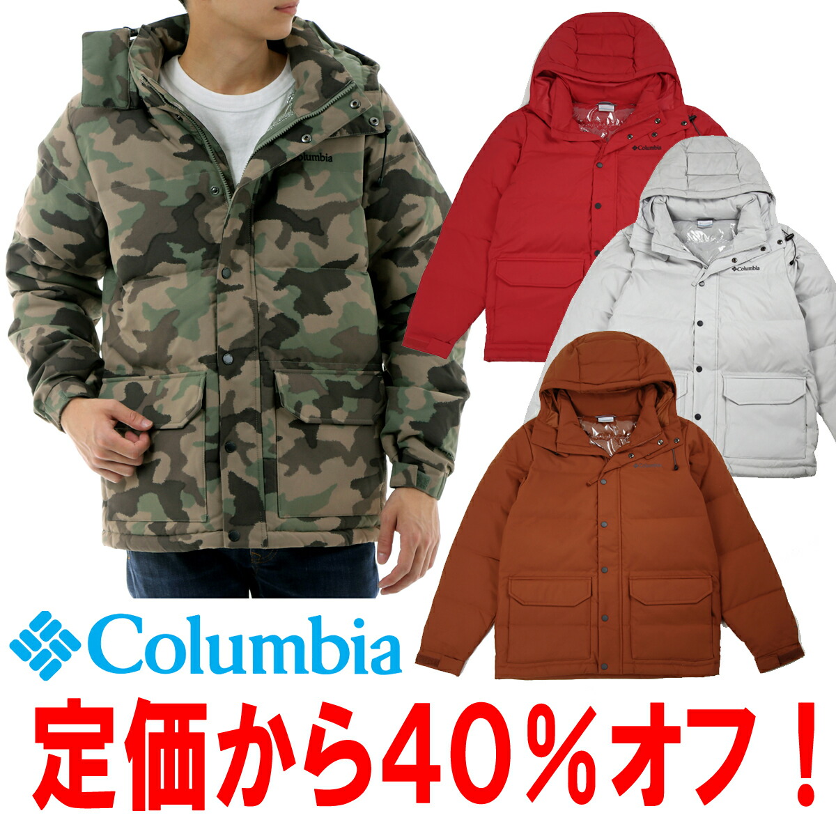 楽天市場 Columbia コロンビア ロックフォールダウンジャケット トレッキング アウトドア 厚手ジャケット メンズ Cypress Traditional Camo Canva We0995 316 スポーツオーソリティ 楽天市場店