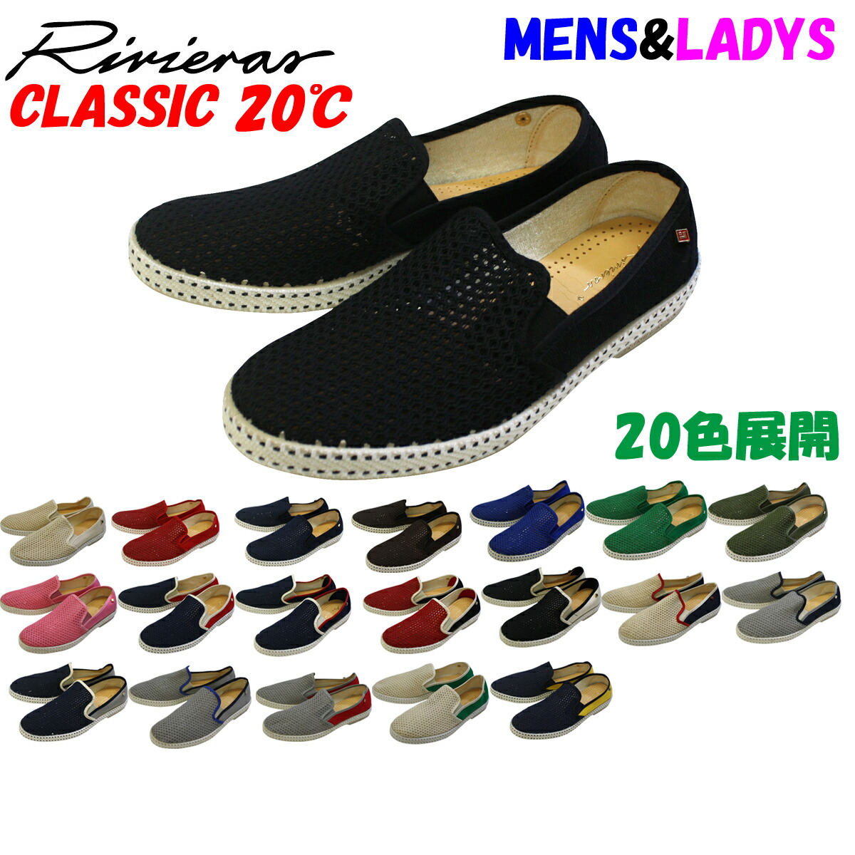 【夏オススメ☆】イセア 30 エスパドリーユ imgrc0087156260.jpg