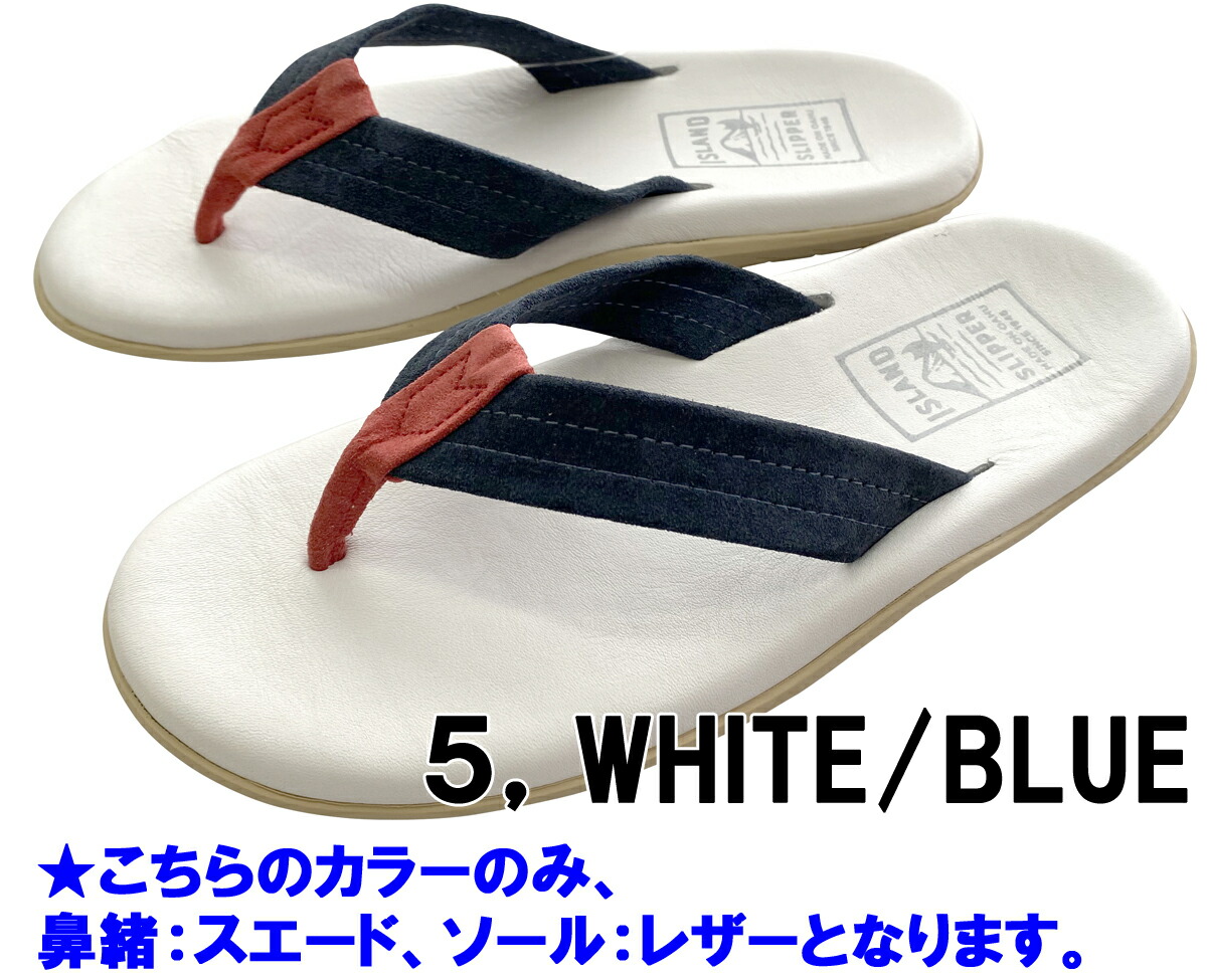 即納！最大半額！ アイランドスリッパ ISLANDSLIPPER PT203SL SUEDE