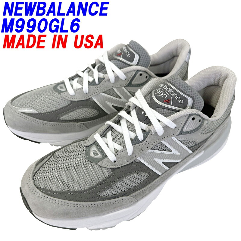 楽天市場】【国内正規品】ニューバランス 990 V6 グレー 灰色