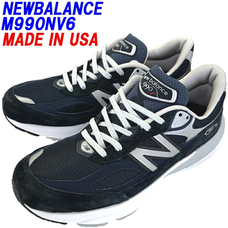 たけのこ new balance ニューバランス U990 NC6 USA 楽天市場】NEW BALANCE U990 NC6【ニューバランス 990 V6 6代目