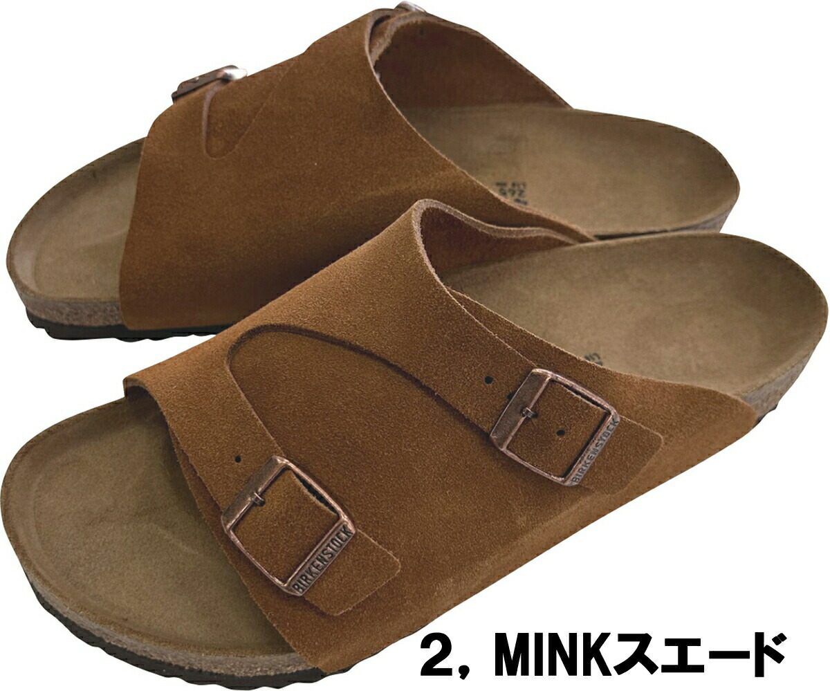 ビルケンシュトック チューリッヒ BIRKENSTOCK ZURICH女性用