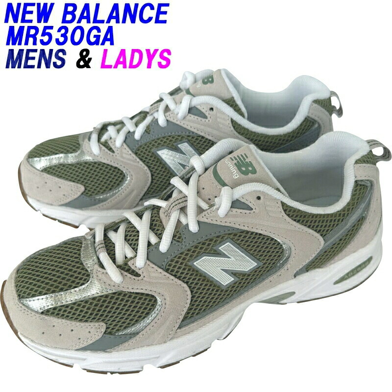 New Balance ニューバランス MR530GA 楽天市場】NEW BALANCE MR530GA Khaki width D ニューバランス