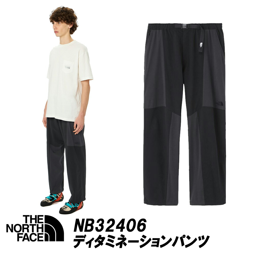 ノースフェイス ディタミネーションパンツ NBW32310 楽天市場】【 ザ・ノースフェイス NBW32310 ディタミネーション