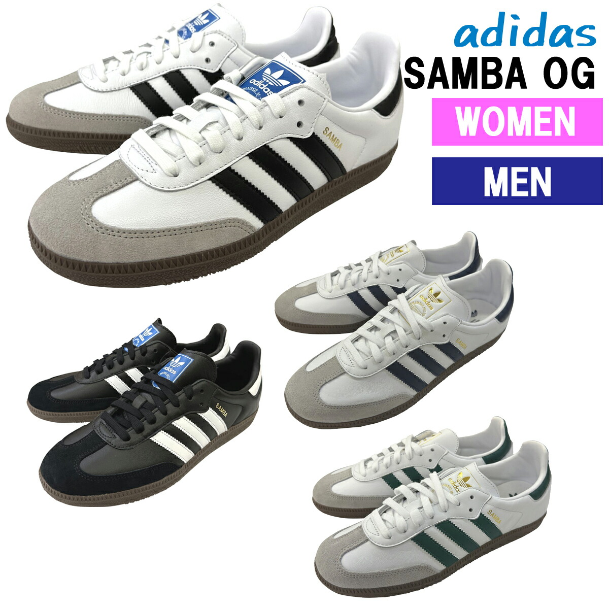 【ふーちゃんさま専用】アディダス　サンバ OG / インディゴ　23cm 楽天市場】[全品送料無料] adidas SAMBA OG アディダス サンバ
