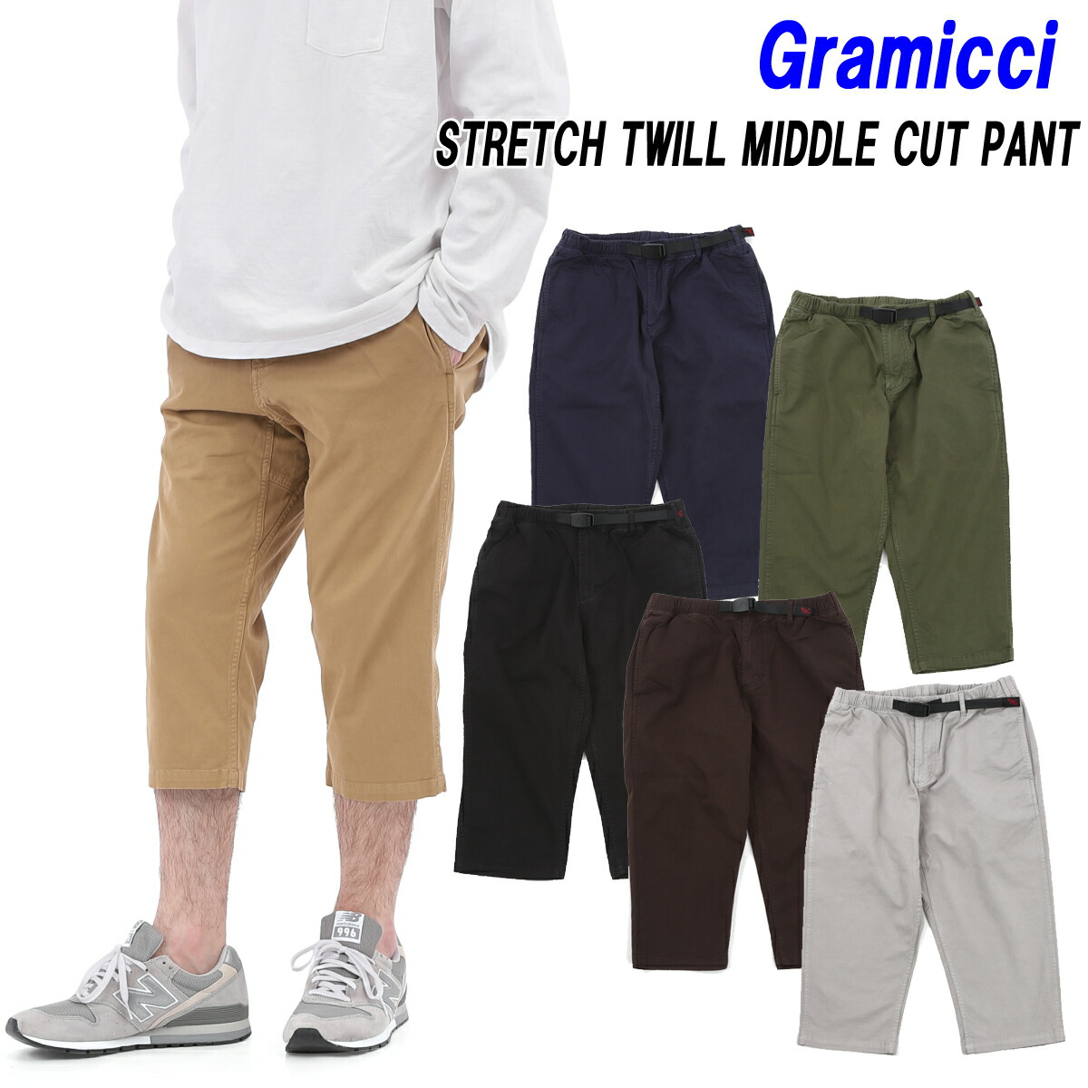 ★大売り出し乗り掛かる！★グラミチ ストレッチツイルミドルカットパンツ \u003cBR\u003eGRAMICCI STRETCH TWILL MIDDLE CUT PANT 2025年SS真似形\u003cBR\u003e品番「GMP4-SJP06」【日本代わりになる店商いもの】大いさ取り替えっこ片道貨物輸送無料！グラミチ