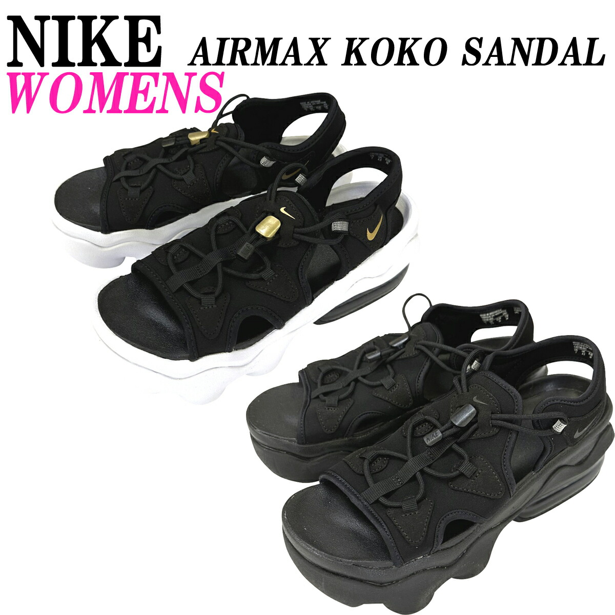 22cm　ナイキ　サンダル　エアマックス ココ　CI8798　200 Amazon | [ナイキ] エア マックス ココ サンダル W AIR MAX KOKO