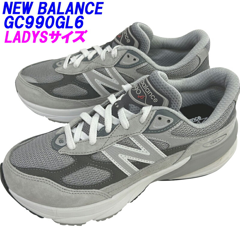 ★レディースサイズ★NEW BALANCE「ニューバランス」GC990GL6 グレーカラー Dワイズ 海外並行輸入正規品 ★サイズ交換片道送料無料★ 14,476円
