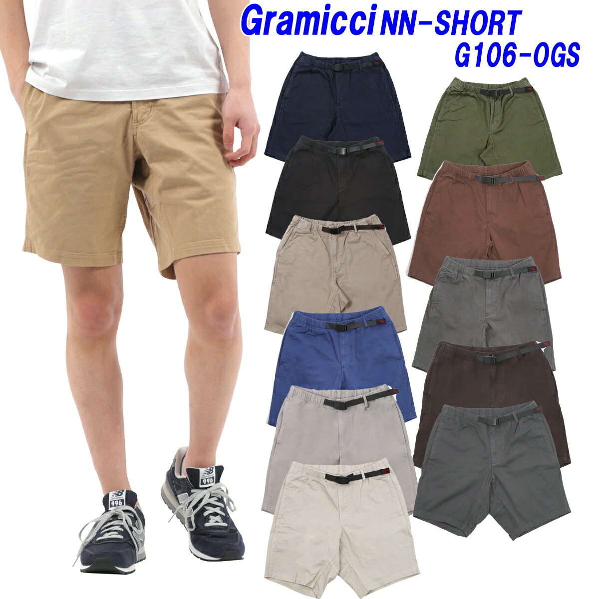 GRAMICCI　23ss　NNショーツ NN-Short – Gramicci