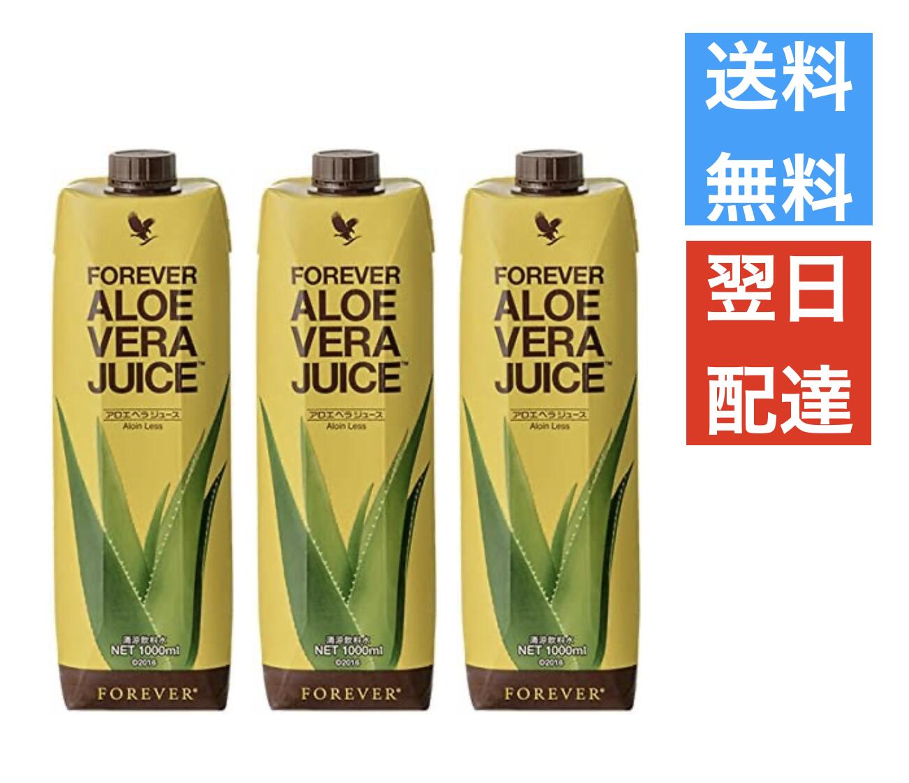 楽天市場】【6本セット】FLPアロエベラジュース（1L）1000mL×6本（保存 