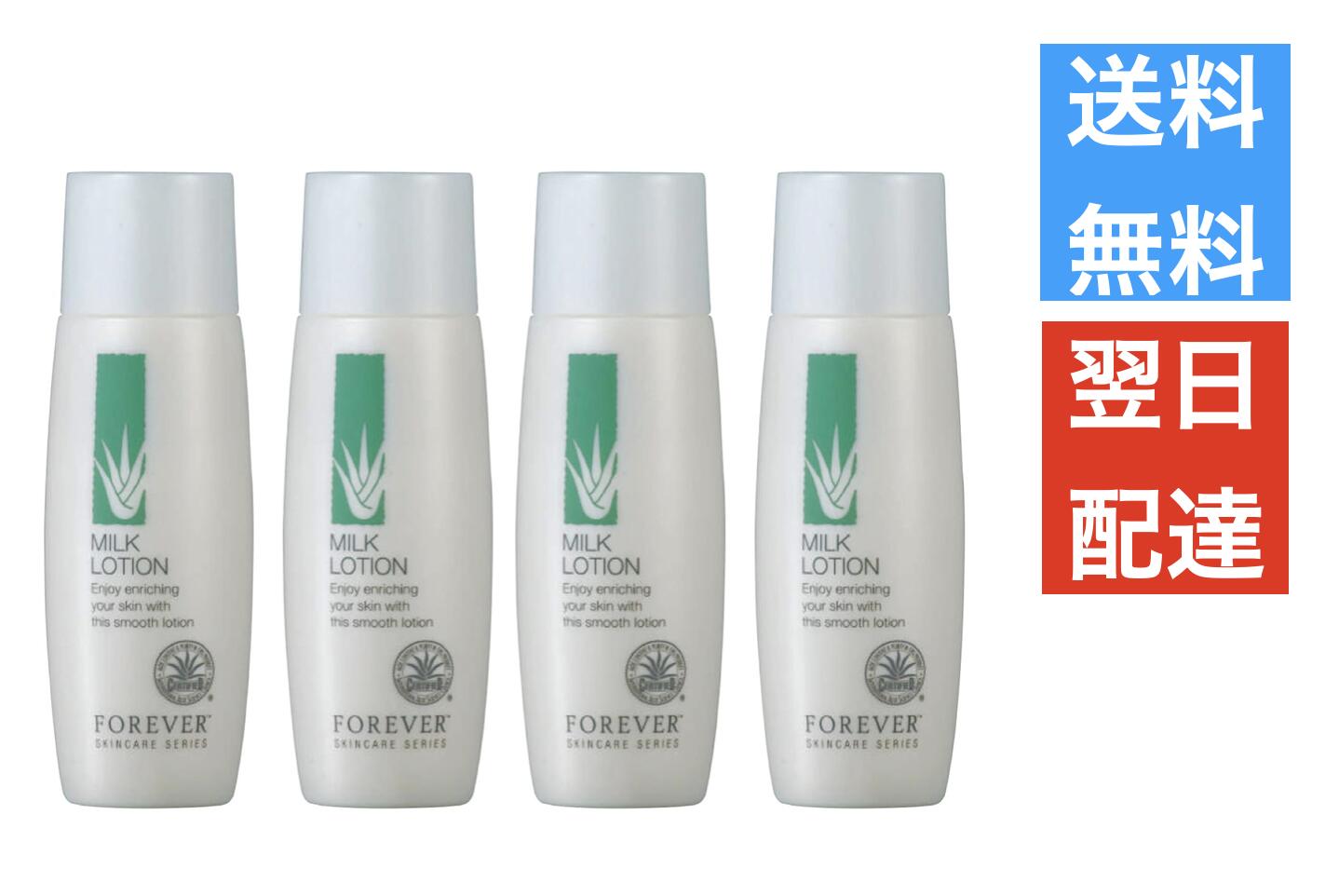 【アラビダ・クリーム&パッチ2個セット】ライフウェーブ【デイリー&ナイトリー】 アラビダ・クリーム&パッチ2個セット】ライフウェーブ【デイリー