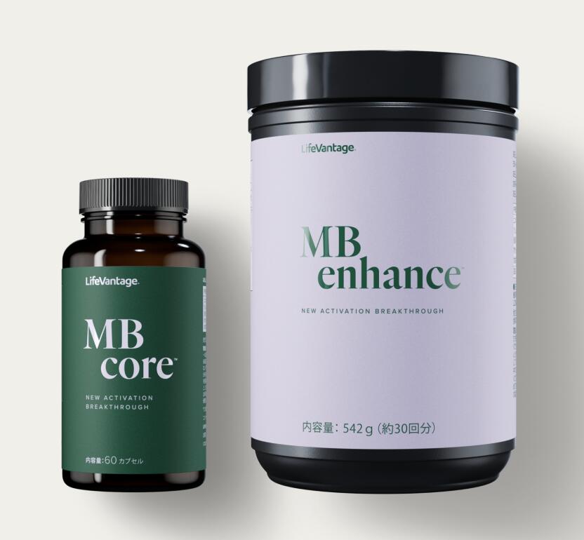 MBシステム コア&エンハンスセット ライフバンテージ|Leidenschaft