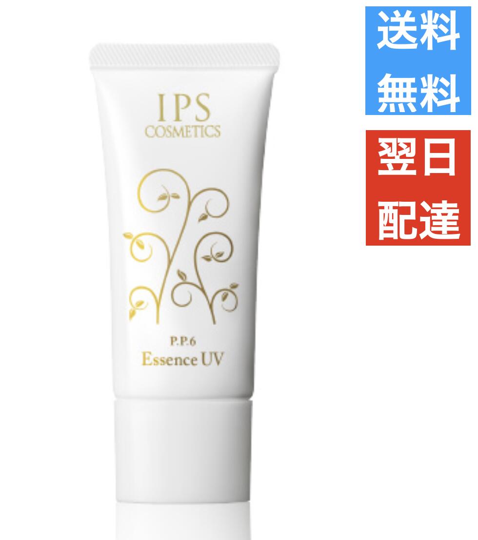 楽天市場】ニュースキン NU SKIN サンライト35 SPF35/PA+++ 100g