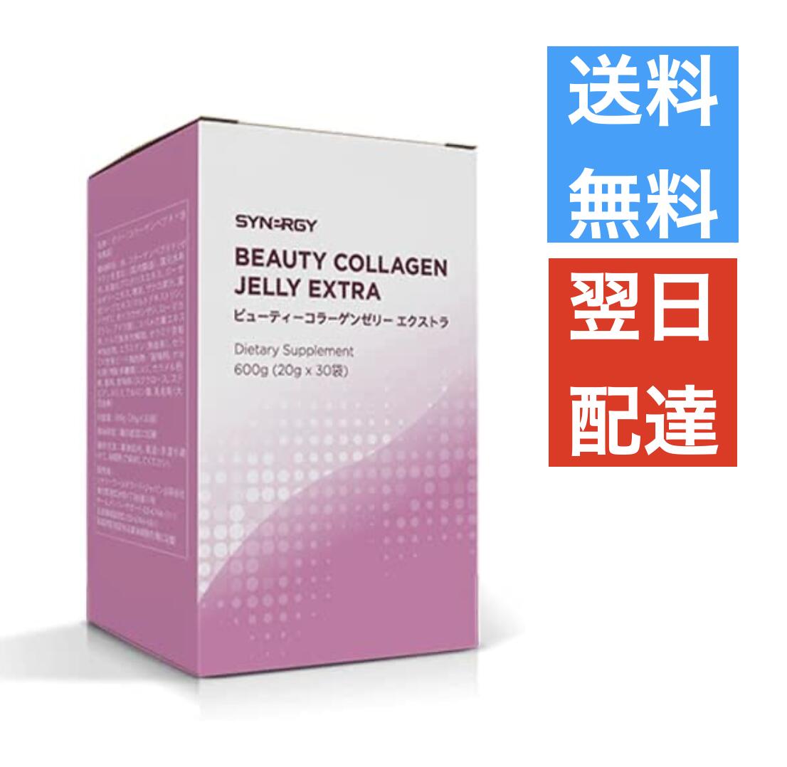 楽天市場】エネポリス シナジーワールドワイド 50ml×10本＜ミツバチ 