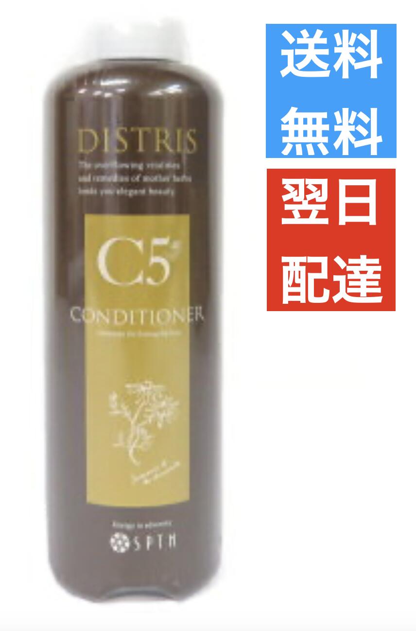 楽天市場】FLP フォーエバーコンディショナー 詰め替え用 450ml