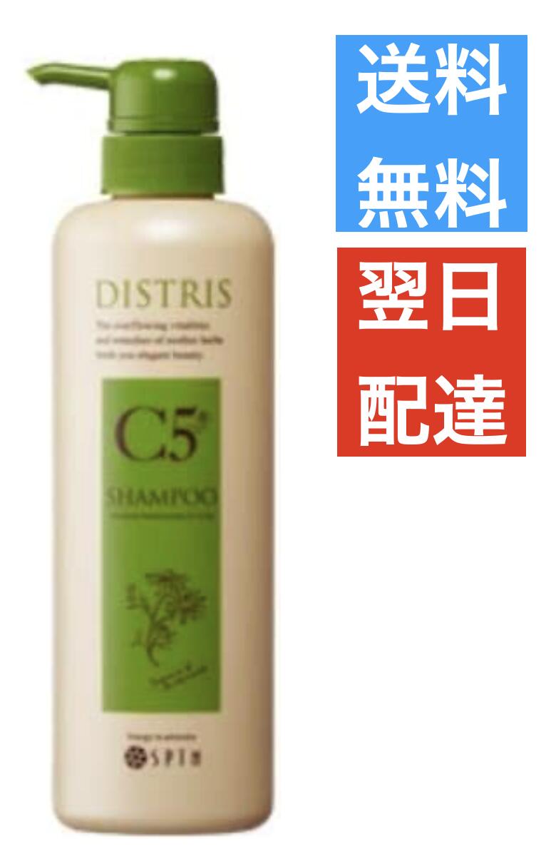 楽天市場】IPSシャンプー (洗髪用化粧品)P.P.4 IPSコスメティックス 