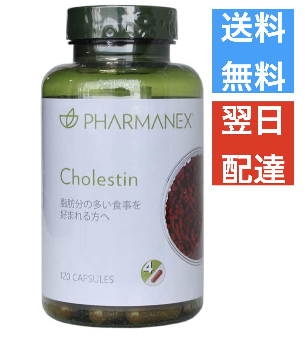 NU SKIN - ニュースキン　マリンオメガ　120カプセル Amazon.com: Pharmanex Marine Omega, Omega-3 Fatty Acids