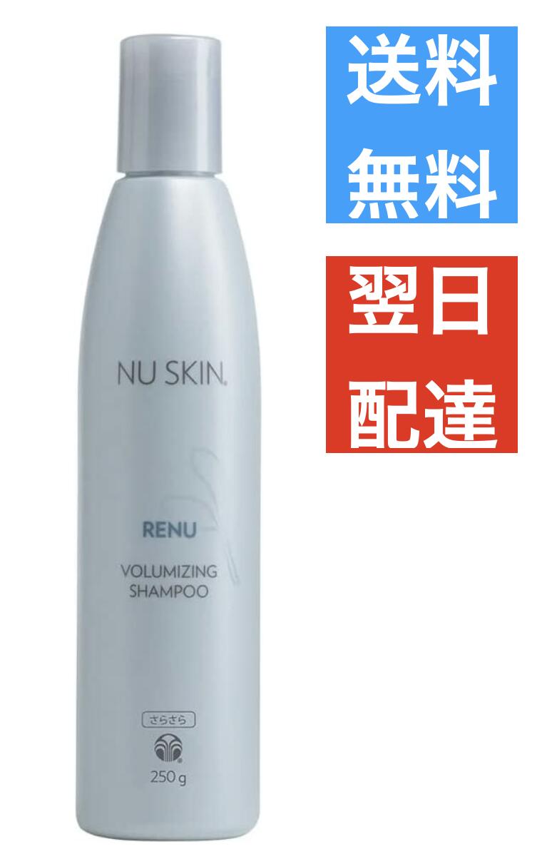 ニュースキン ageloc ニュートリオール スカルプ ヘアセラム 2本セット 楽天市場】ニュースキン NUSKIN ageLOC ニュートリオール