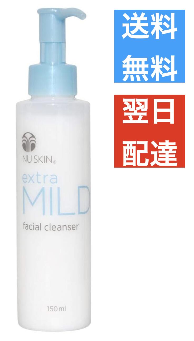新品未使用　ニュースキン　ビューティーエッセンスデュオ　2本セット セット】ニュースキン NU SKIN ビューティー エッセンス デュオ