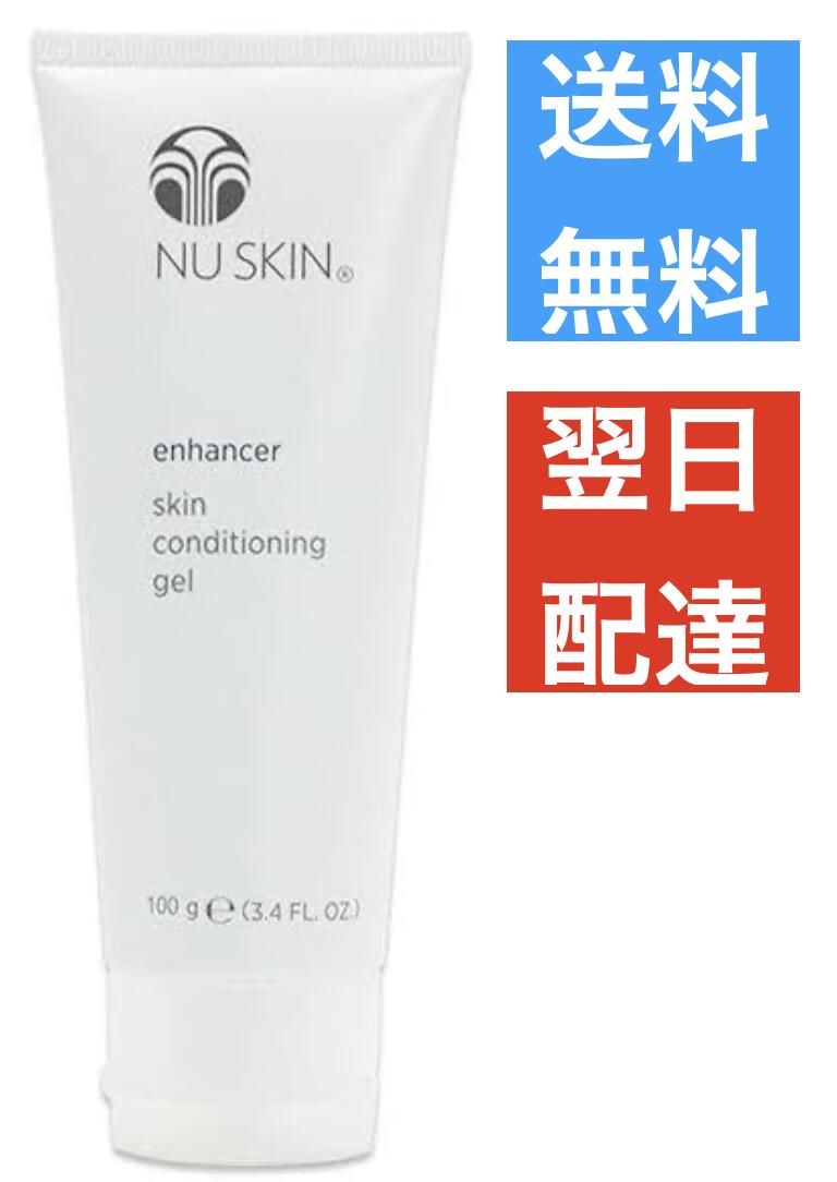 楽天市場】＜お得3本＞ニュースキン NU SKIN ハンドローション