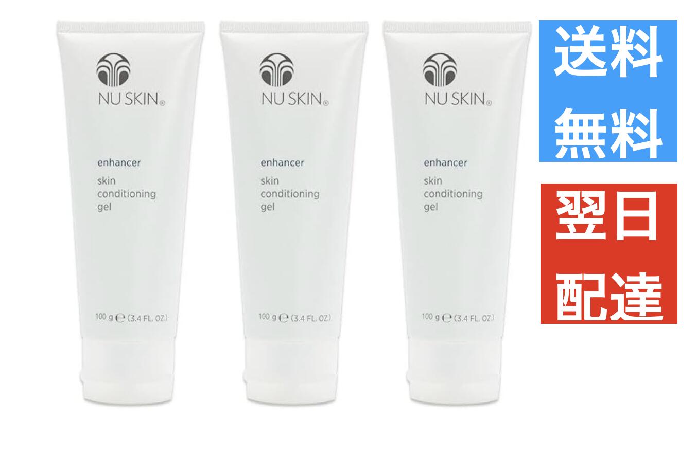 楽天市場】＜お得3本＞ニュースキン NU SKIN ハンドローション