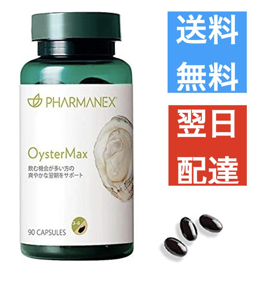 NU SKIN - ニュースキン　オーバードライブ　新品2個 Amazon | Nu Skin ニュースキン オーバードライブ | 84.6g | 120