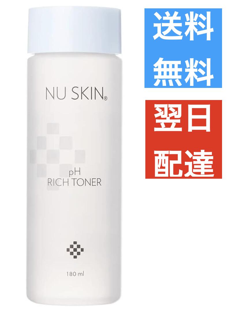 【楽天市場】ニュースキン NU SKIN ageLOC ジェントル クレンズ 