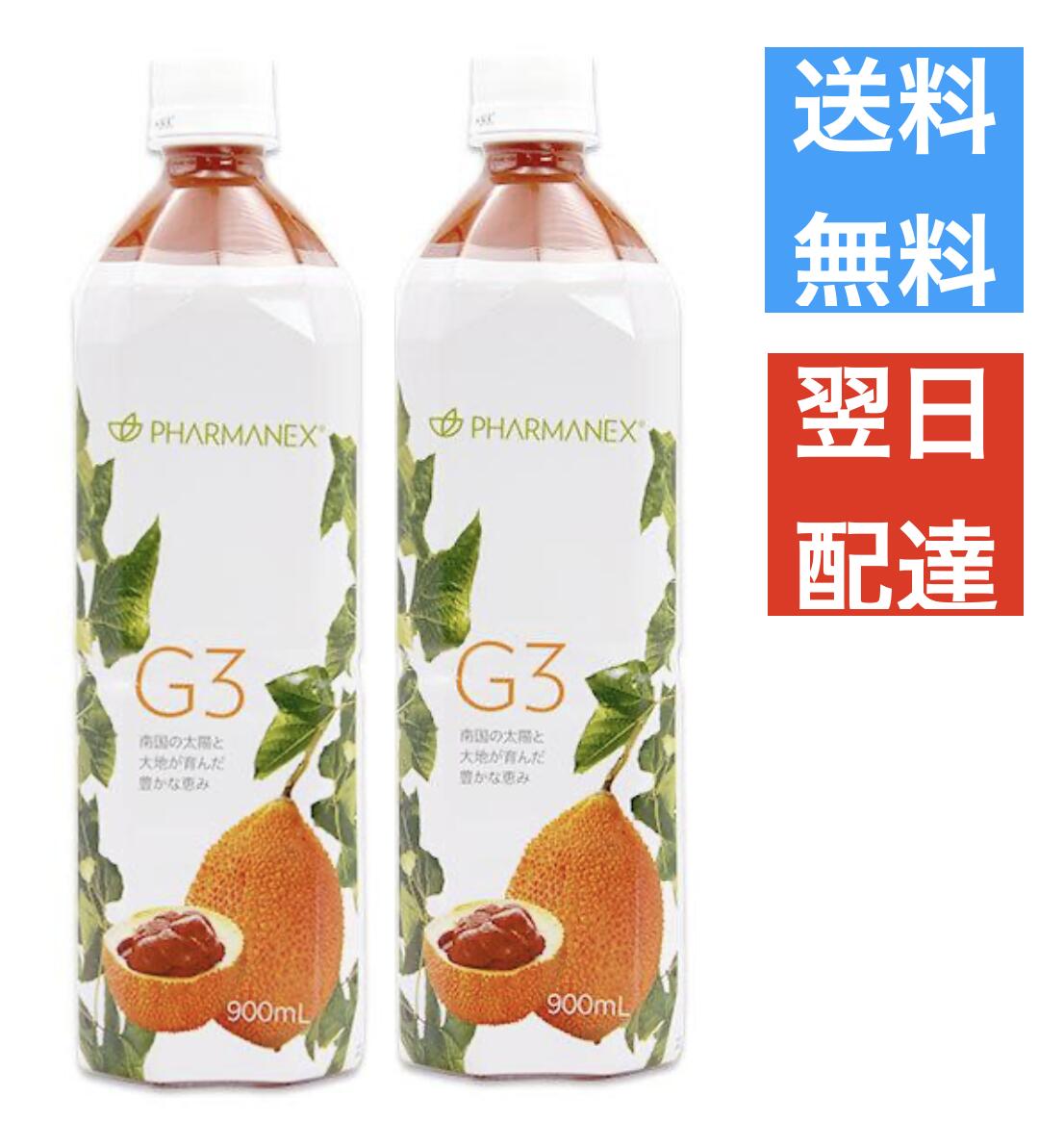 楽天市場】ニュースキン NU SKIN g3 ジースリー (900mL) : Leidenschaft