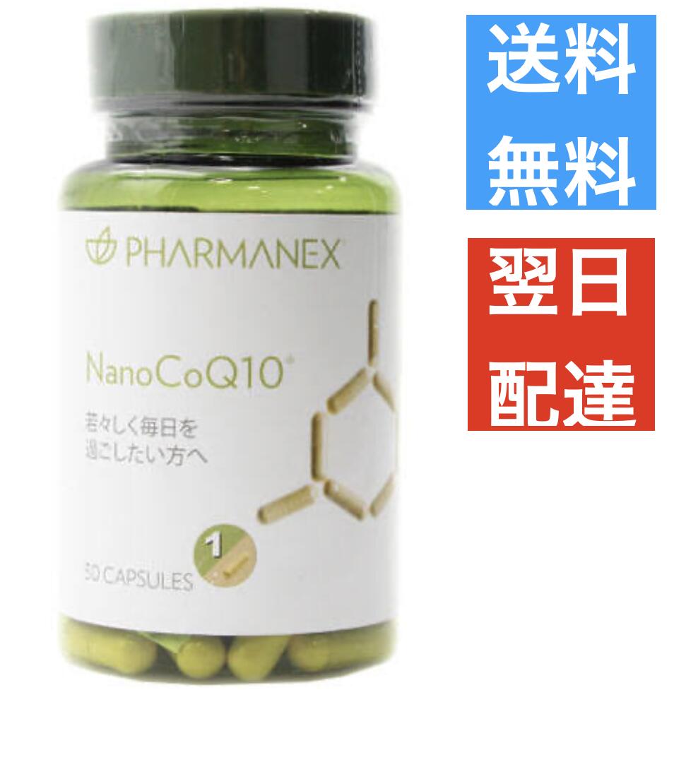 NU SKIN - ニュースキン 霊芝EX NU SKIN - ニュースキン 霊芝EX Amazon | Nu Skin ニュースキン
