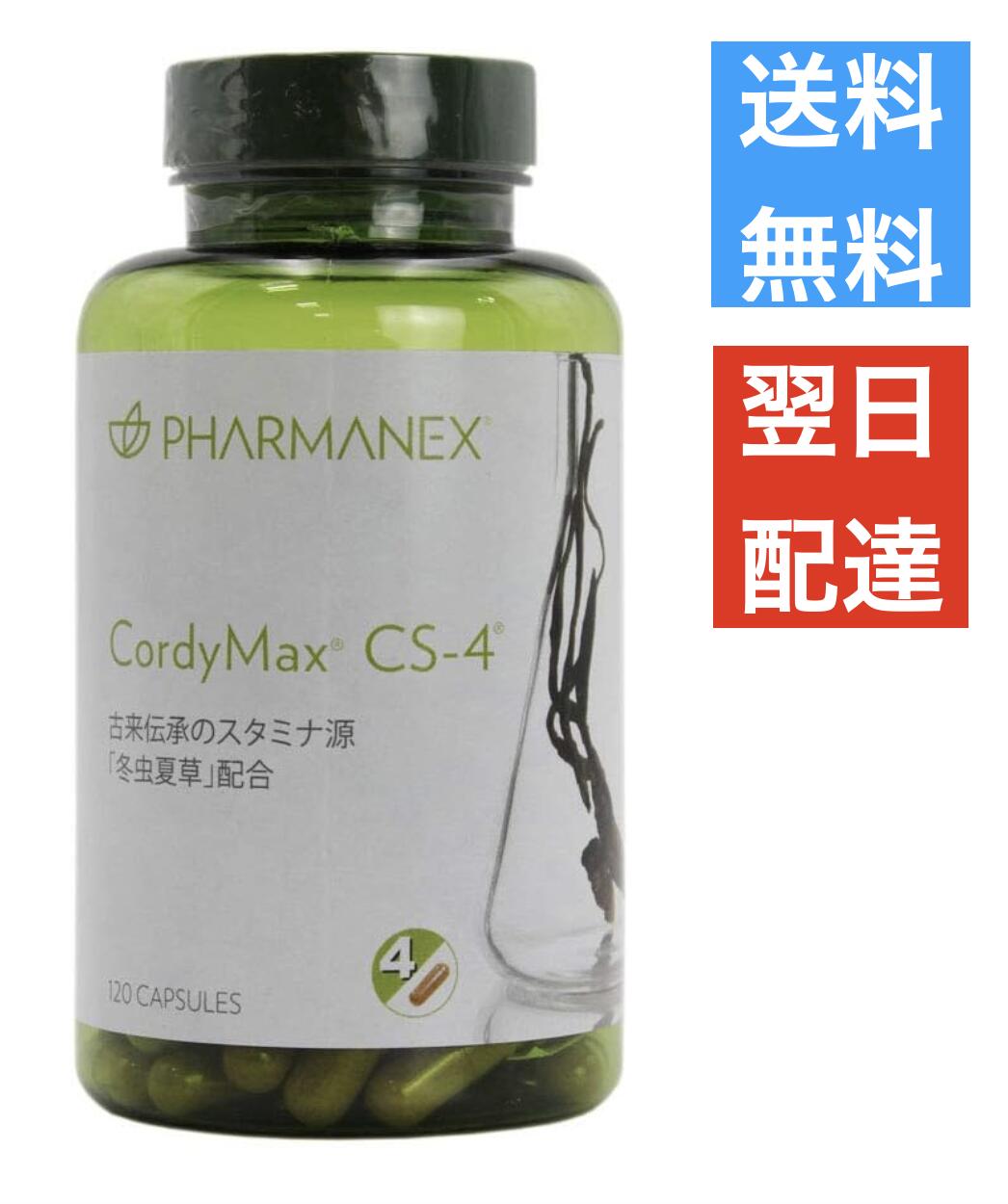 NU SKIN ダーマティック　エフェクツ　4本セット Amazon | ニュースキン NU SKIN genLOC ダーマティック