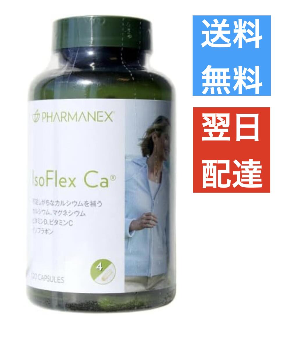 楽天市場】ニュースキン TRME TRME グルコエッジ NU SKIN 賞味