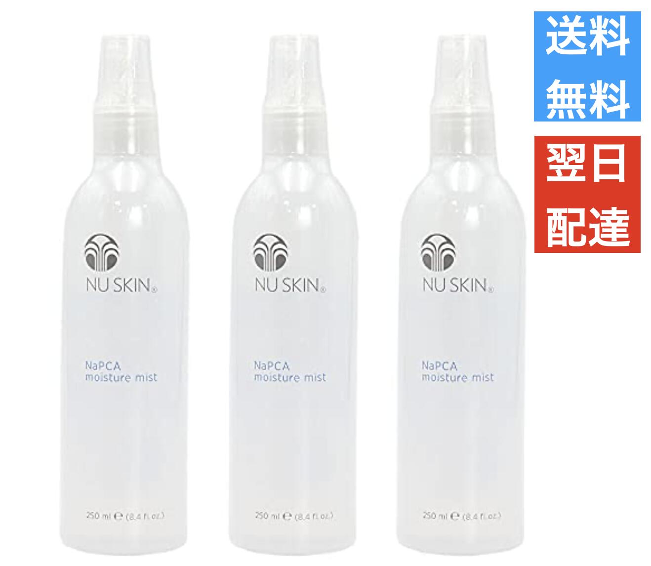 AP24ニュースキンブレススプレー5本セット 楽天市場】NU SKIN ニュースキン AP-24 ブレス スプレー 30mL