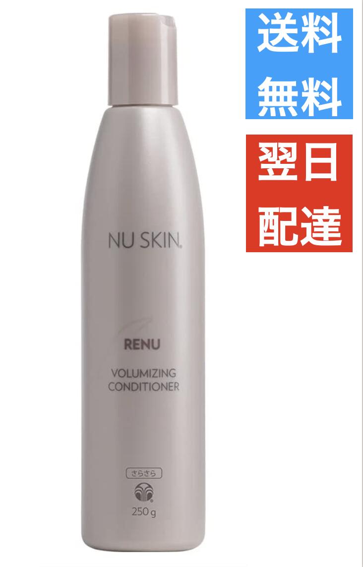 ニュースキン NU SKIN g3 ジースリー (900mL)  4本 ジースリー（g3）｜栄養素を効率よく摂取、ガックと3種の果実の