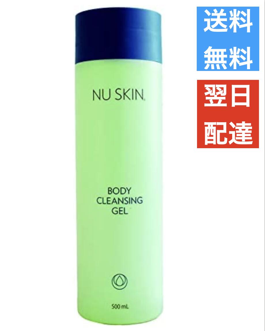 ニュースキン NU SKIN g3 ジースリー (900mL)  4本 楽天市場】ニュースキン NU SKIN g3 ジースリー (900mL