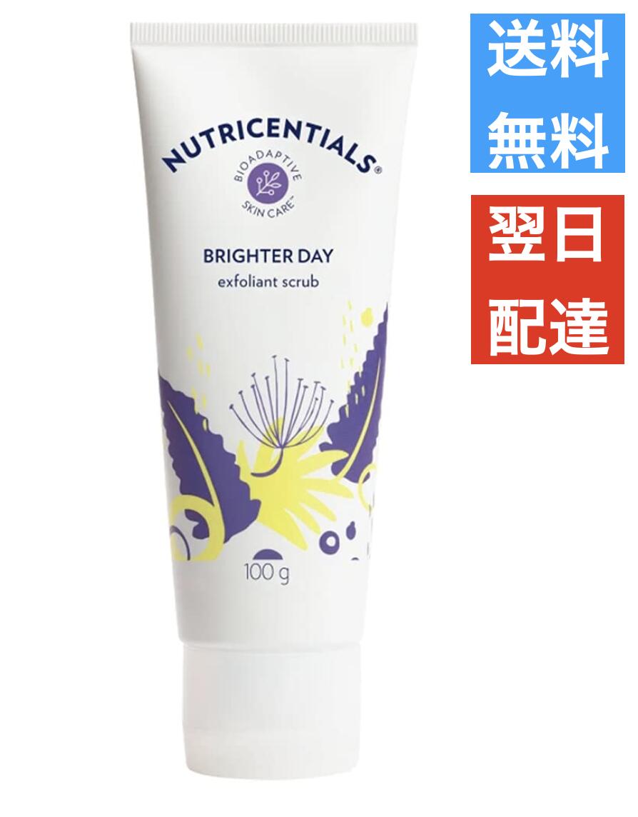 楽天市場】ニュースキン NU SKIN クレイ パック : Leidenschaft