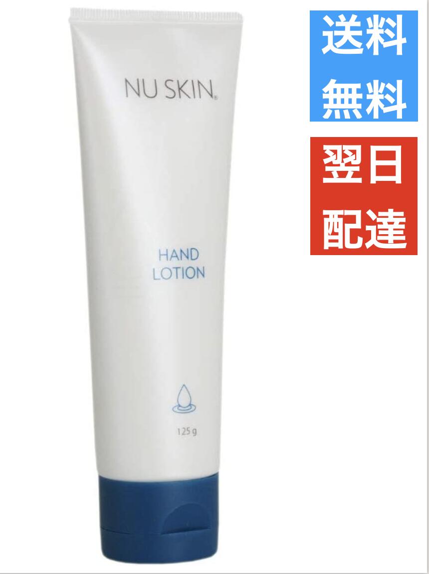 楽天市場】＜お得3本＞ニュースキン NU SKIN ハンドローション