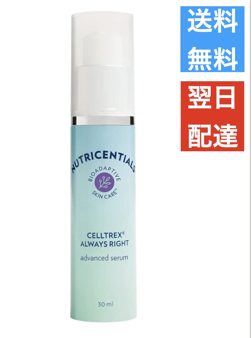 楽天市場】ageLOC トゥルーフェイスエッセンスプラス NU SKIN ニュースキン : Leidenschaft