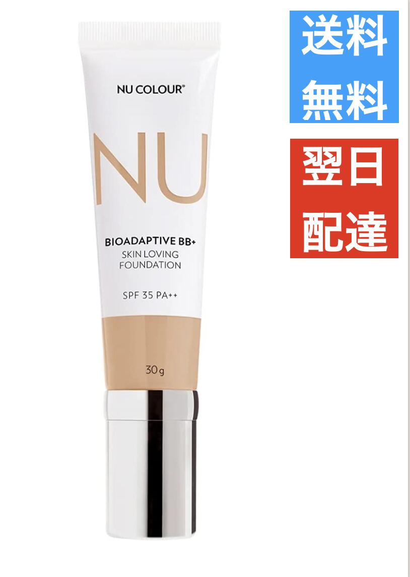 【楽天市場】ニュースキン NUSKIN ニューカラー バイオ アダプティブ BB+ ファンデーション / アイボリー 1.1 :  Leidenschaft