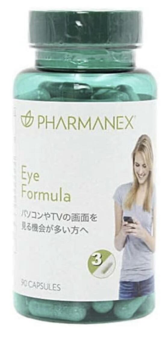 ニュースキンの『TRME』 楽天市場】TRMEスムージー ストロベリーヨーグルト風味 ニュースキン