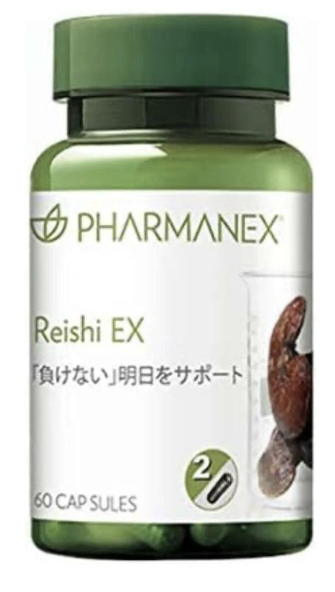 ニュー人はだ NU SKIN 霊芝 EX