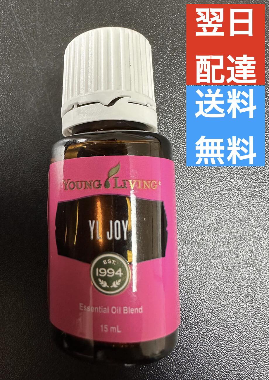 楽天市場】YL ホワイトアンジェリカ 5ml ヤングリビング Young Living