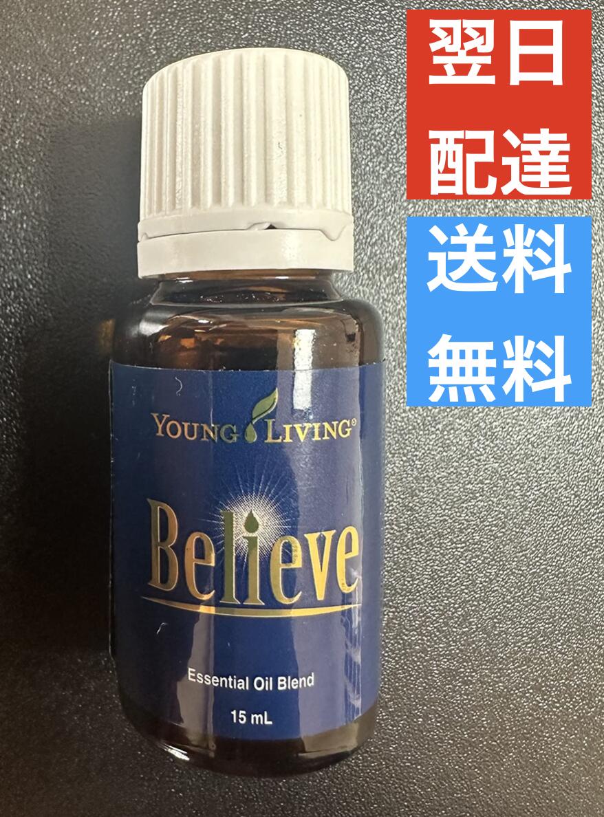 楽天市場】ヤングシーブス フレッシュエッセンスプラス 236ml ヤングリビング Young Living : Leidenschaft