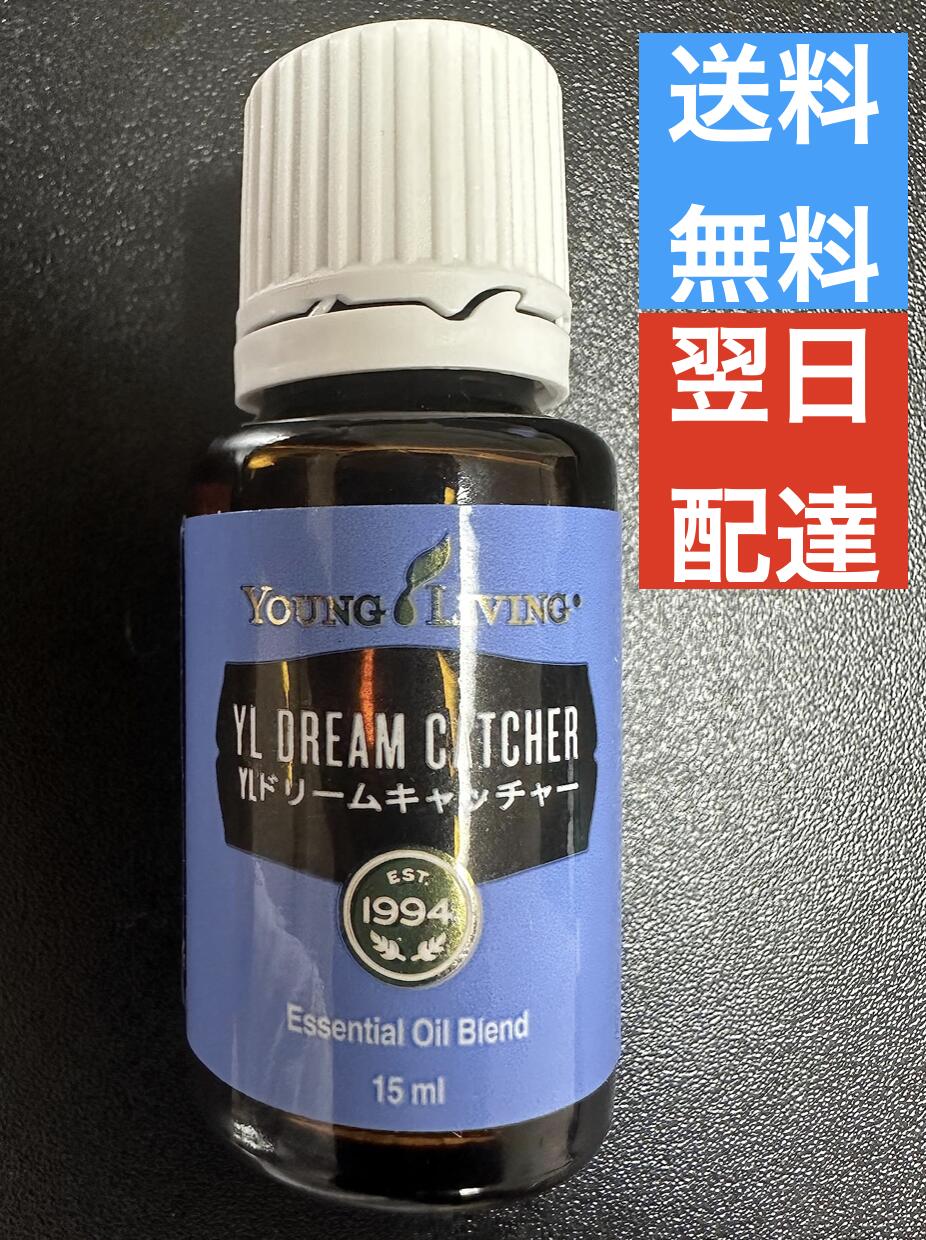 楽天市場】エジプシャンゴールド 5ml ヤングリビング Young Living 