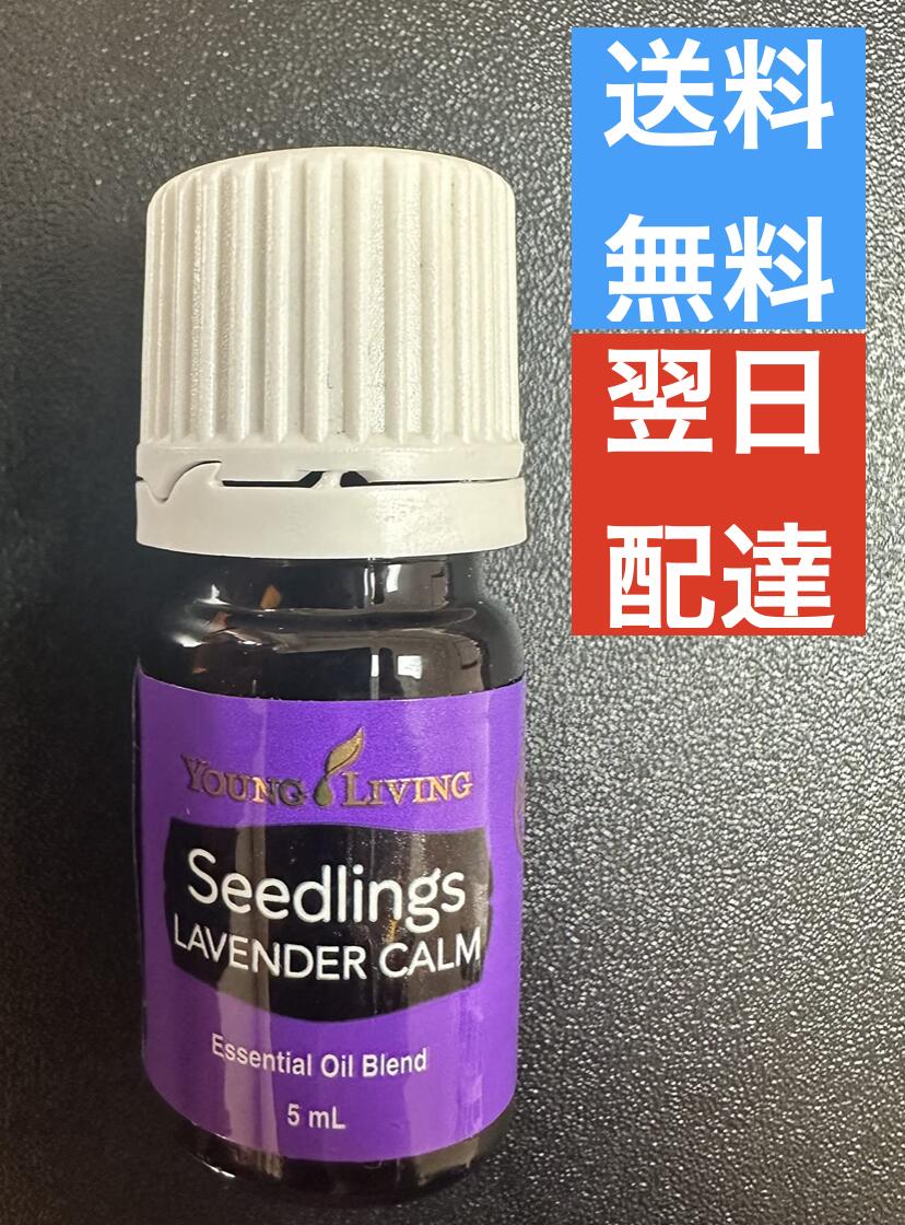 楽天市場】ラベンダー 15ml ヤングリビング Young Living : Leidenschaft