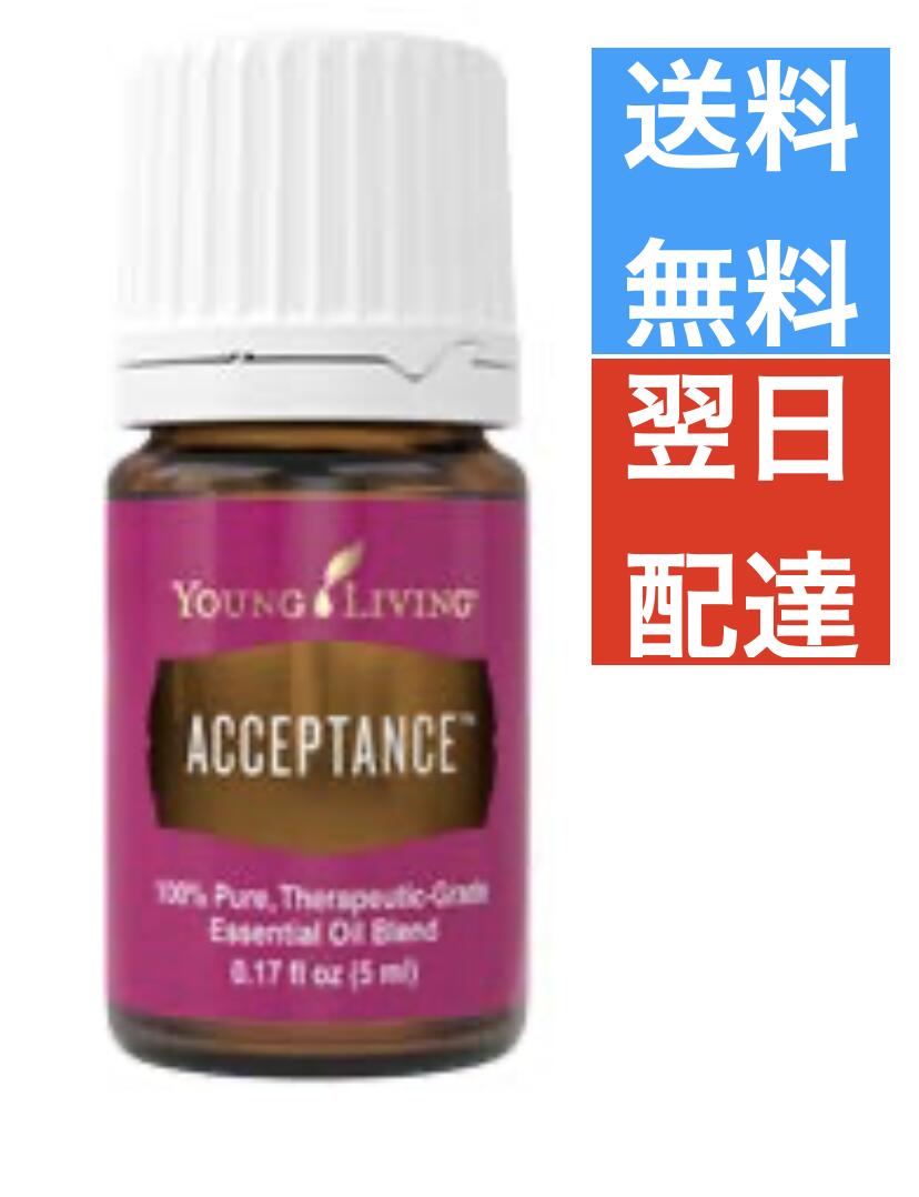 楽天市場】グラウンディング 5ml ヤングリビング Young Living 