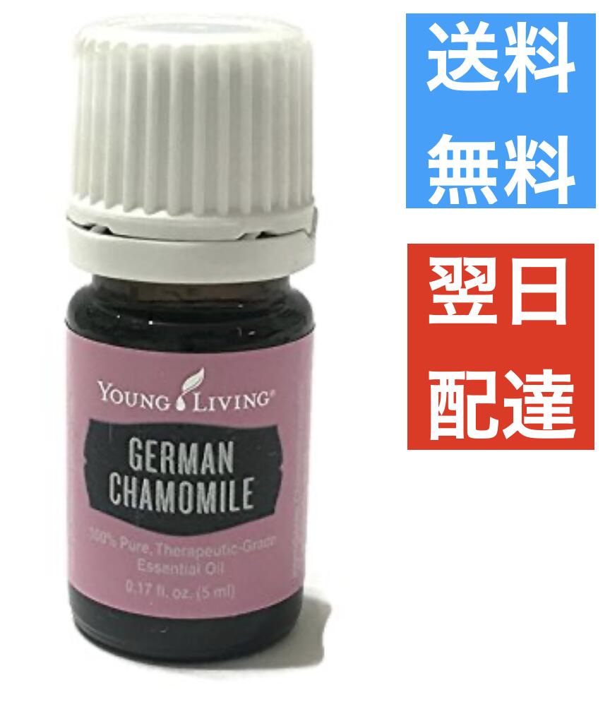 楽天市場】YL ホワイトアンジェリカ 5ml ヤングリビング Young Living 