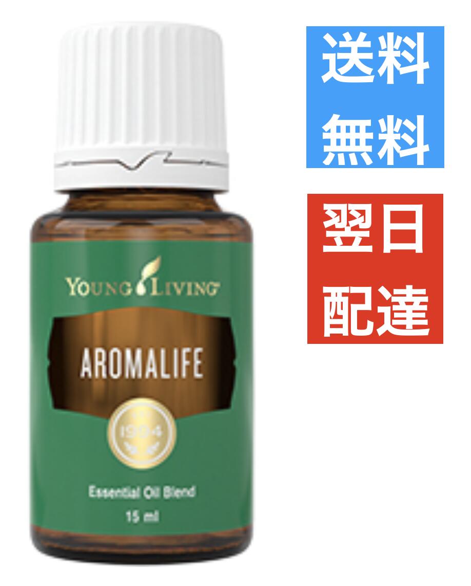 楽天市場】センセーション 5ml ヤングリビング Young Living