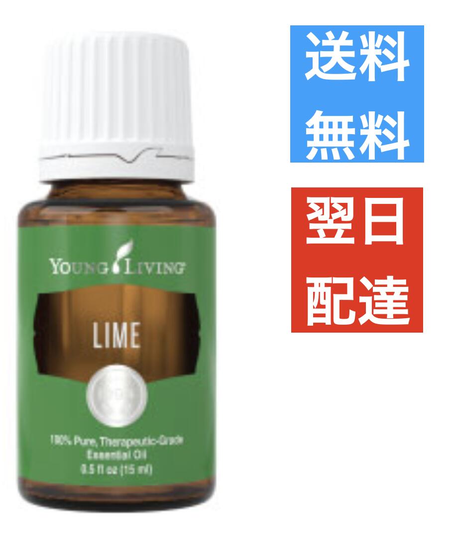 楽天市場】ワイエルサラ 5ml ヤングリビング Young Living : Leidenschaft