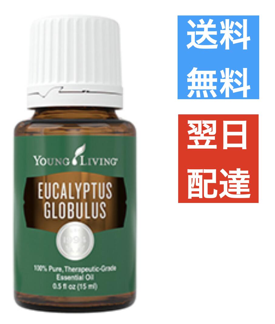 楽天市場】フランキンセンス 15ml ヤングリビング Young Living 