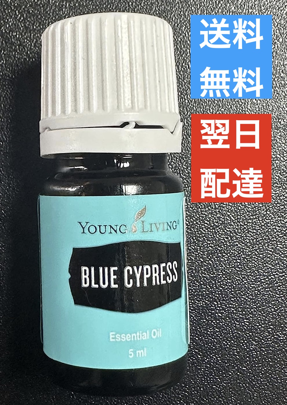 楽天市場】YL ホワイトアンジェリカ 5ml ヤングリビング Young Living 